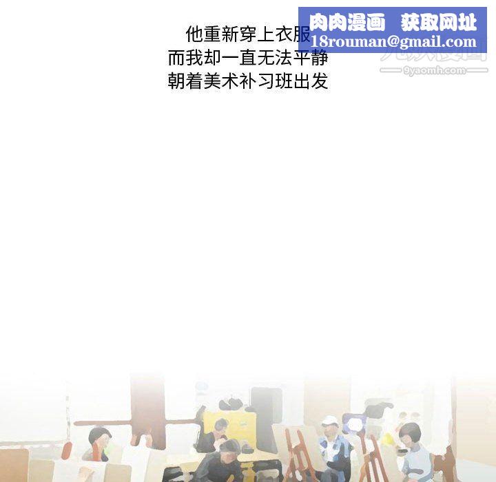 情事物语Friend第13话