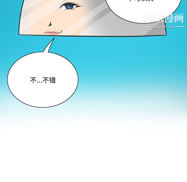 情事物语Friend第13话