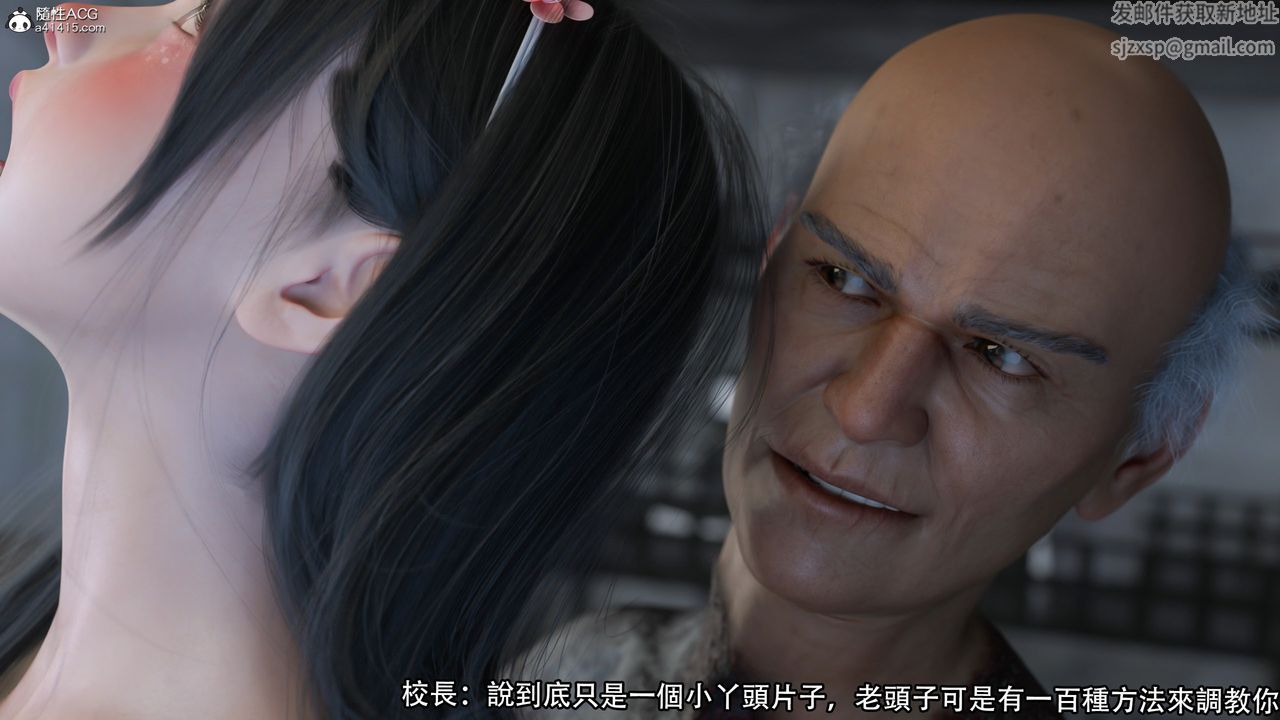 [3D]逆转HD+IF第15话