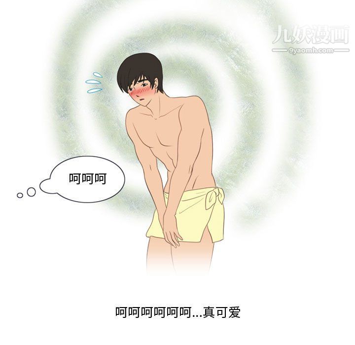 情事物语Friend第13话