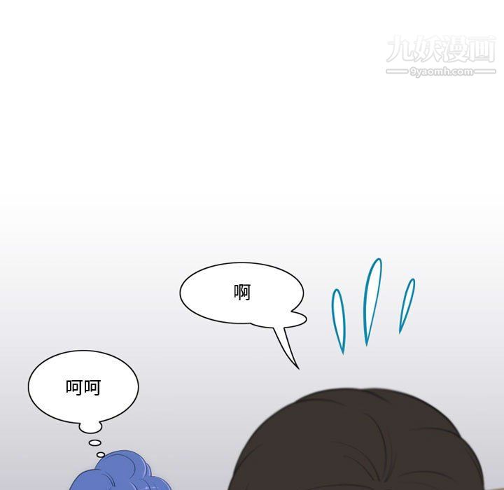 情事物语Friend第13话