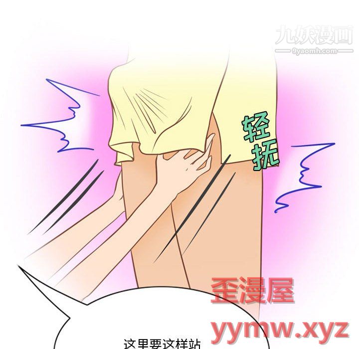 情事物语Friend第13话