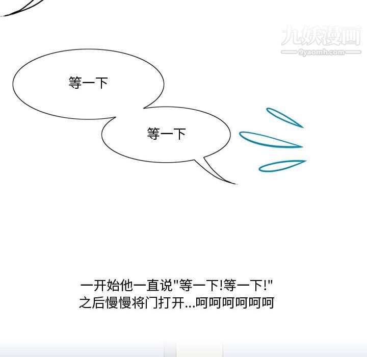 情事物语Friend第14话