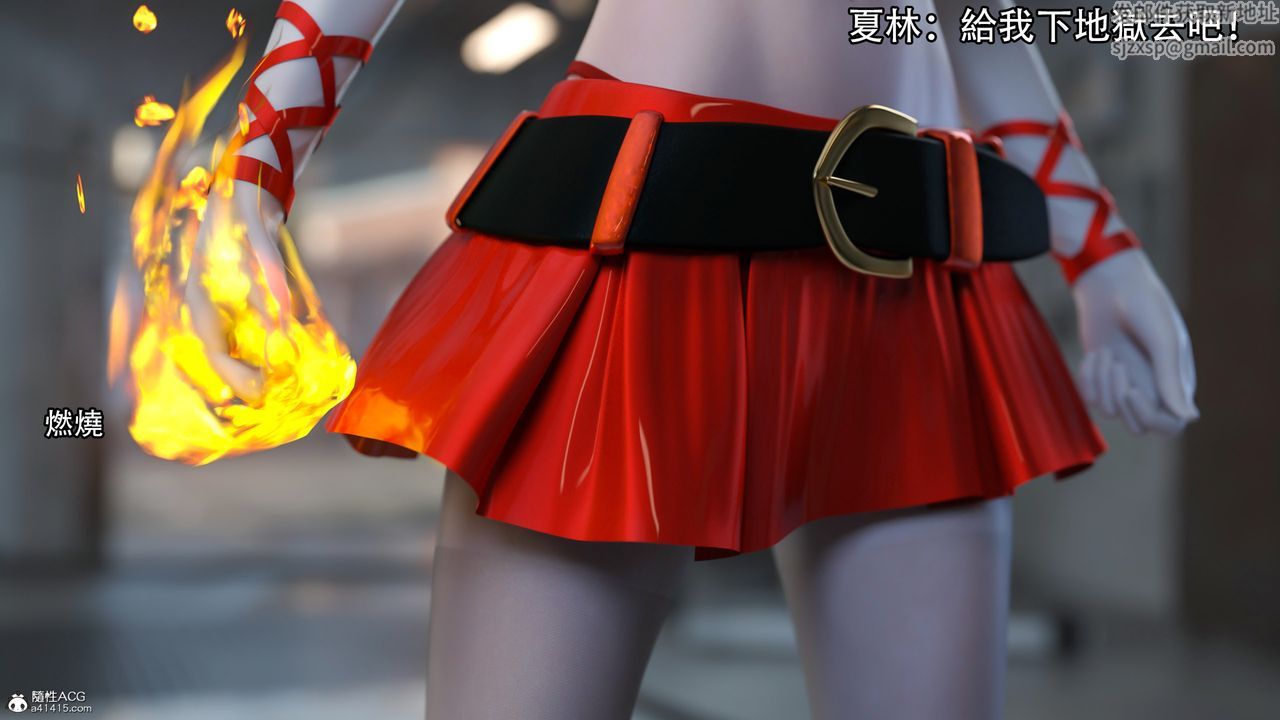 [3D]逆转HD+IF第15话