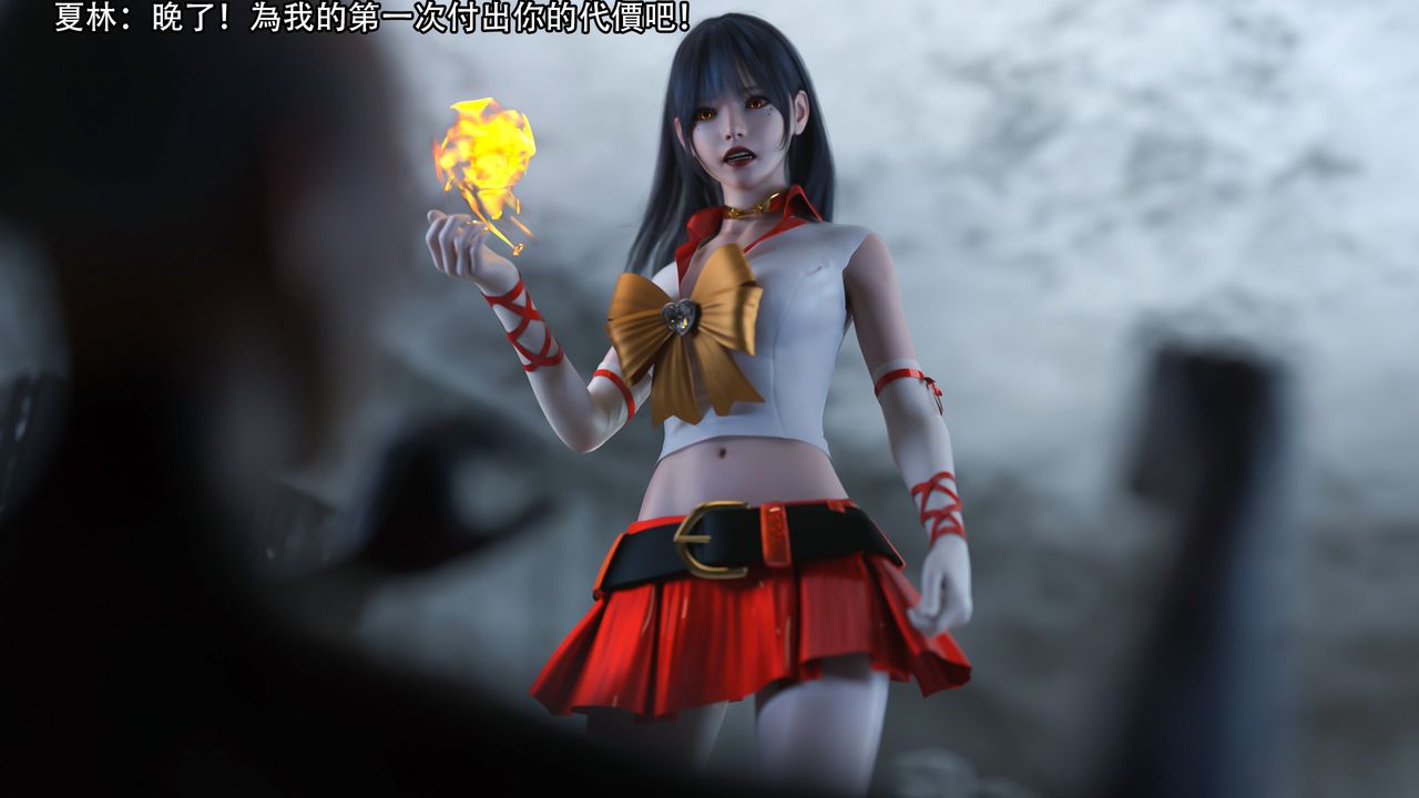 [3D]逆转HD+IF第15话