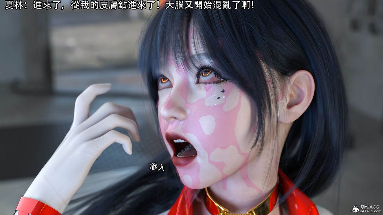 [3D]逆转HD+IF第15话