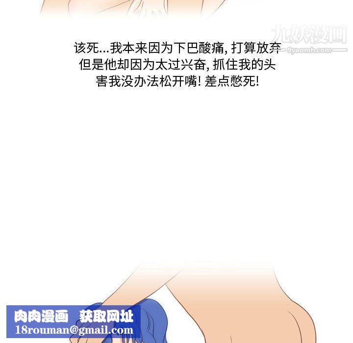 情事物语Friend第14话