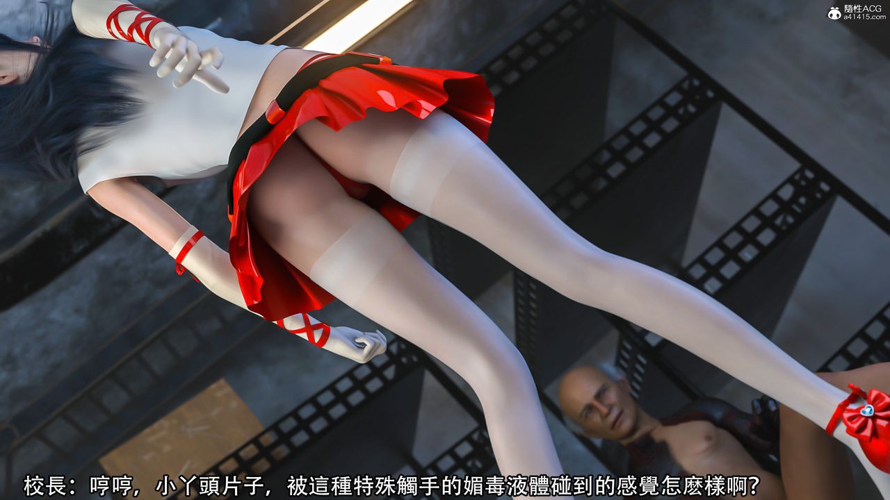 [3D]逆轉HD+IF第15話