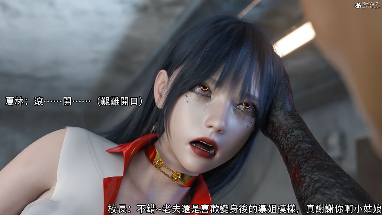 [3D]逆转HD+IF第15话