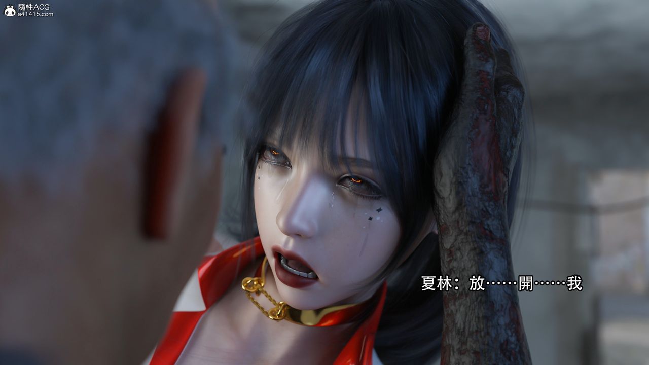 [3D]逆转HD+IF第15话