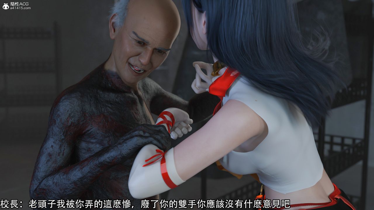 [3D]逆转HD+IF第15话