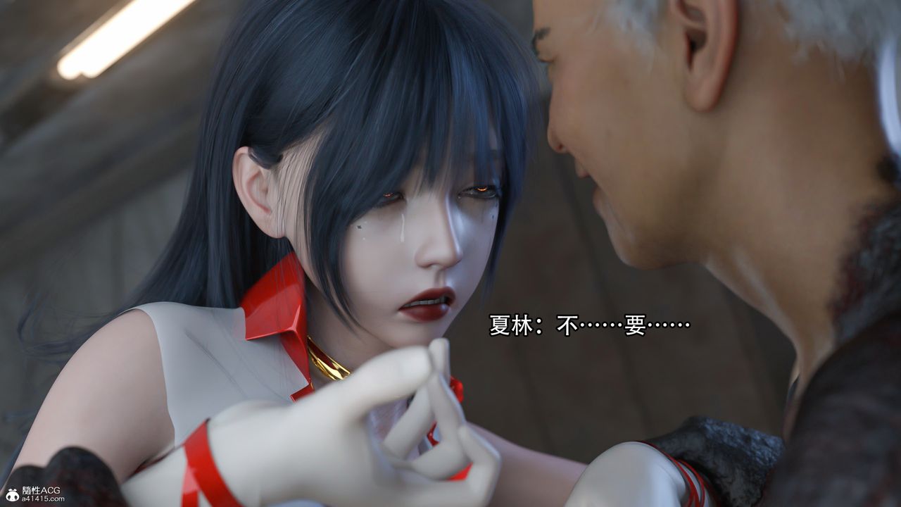 [3D]逆转HD+IF第15话