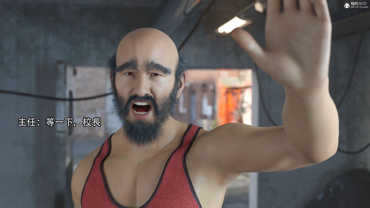 [3D]逆轉HD+IF第15話