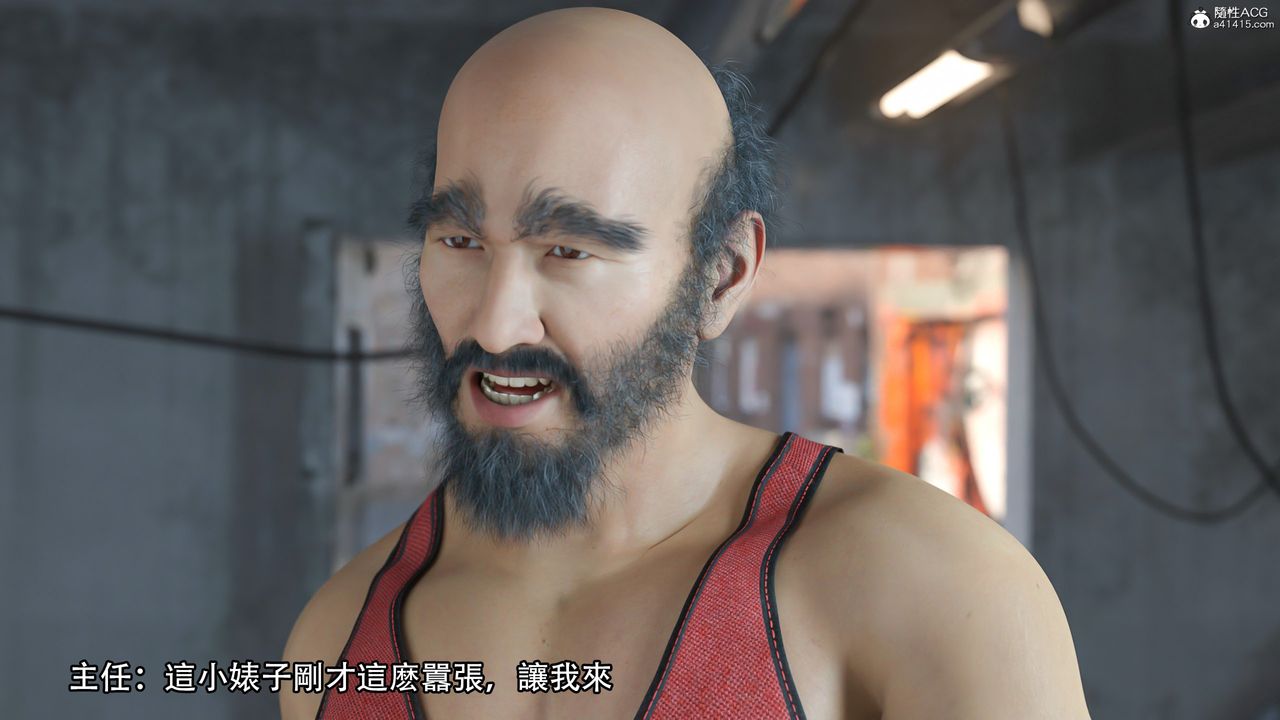 [3D]逆转HD+IF第15话