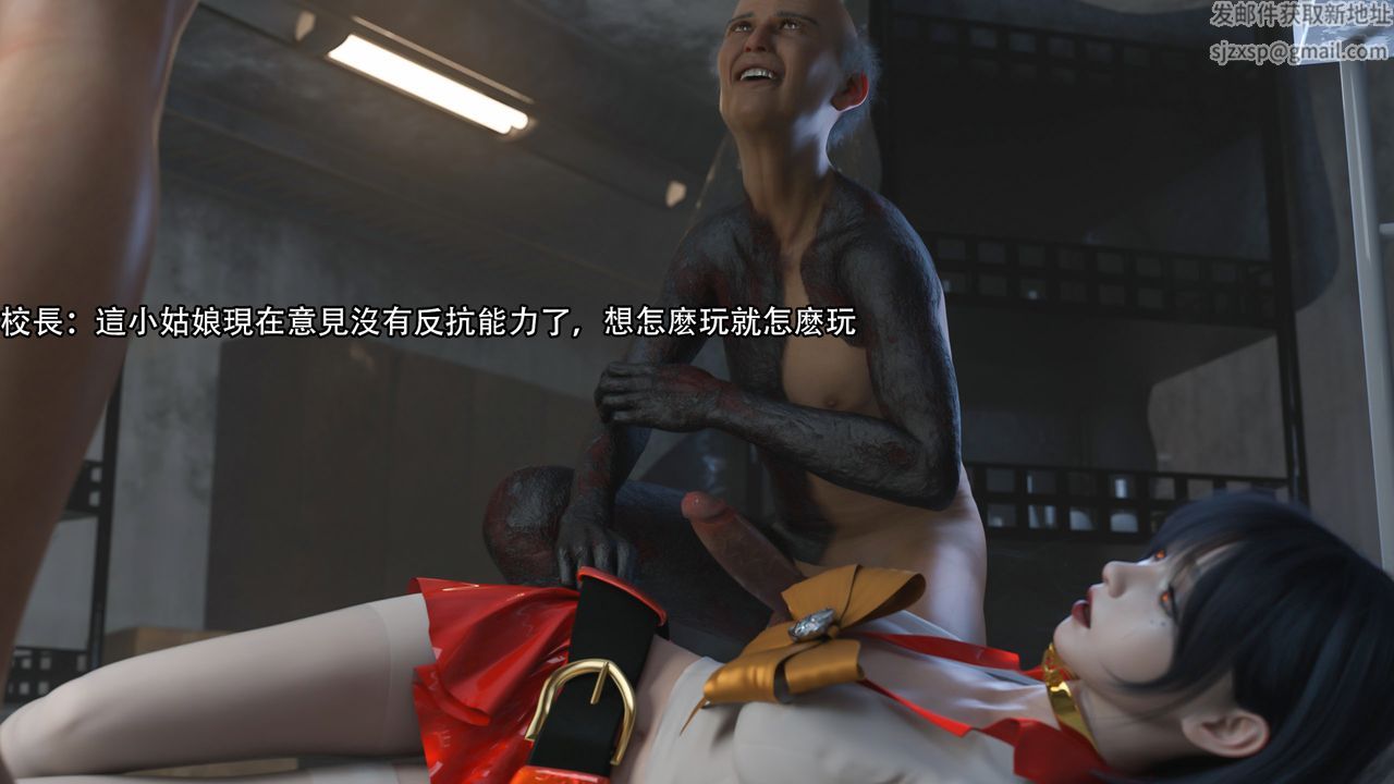 [3D]逆轉HD+IF第15話