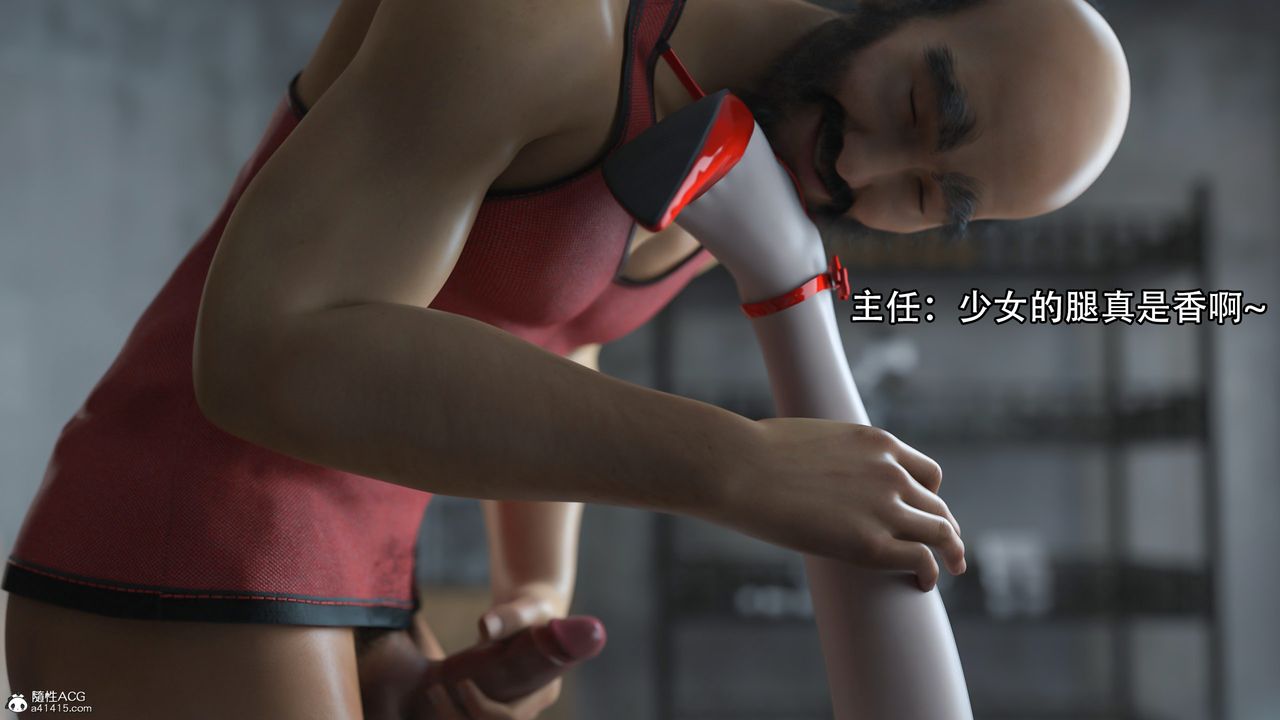 [3D]逆转HD+IF第15话