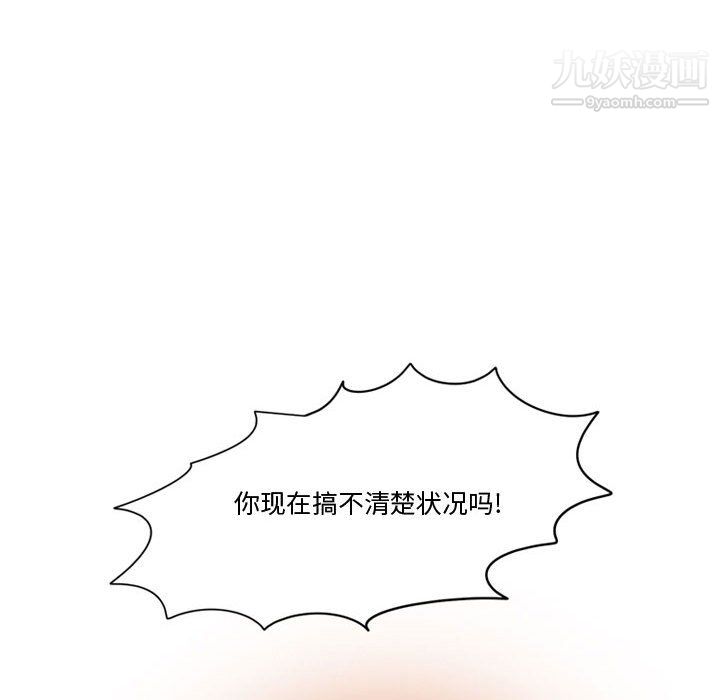 情事物语Friend第15话