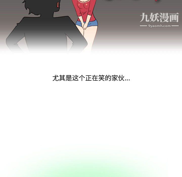 情事物语Friend第15话