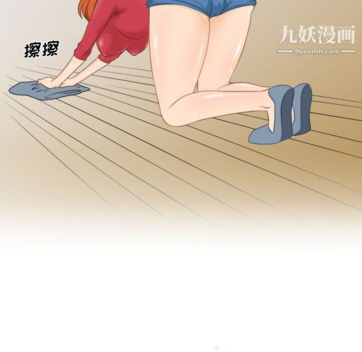 情事物语Friend第15话