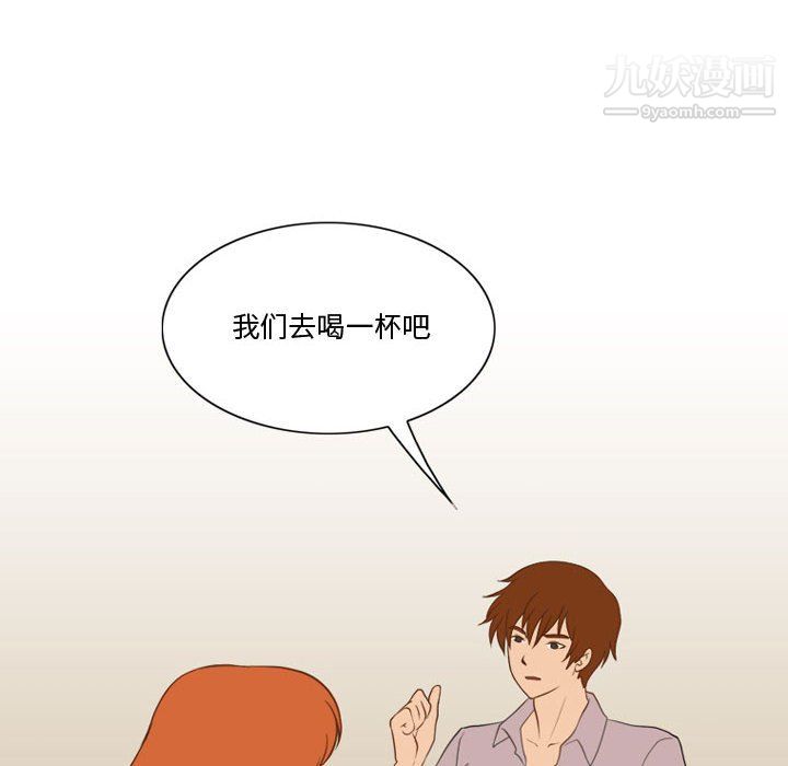 情事物語Friend第15話