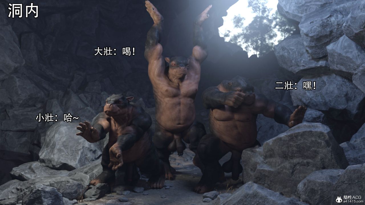 [3D]逆转HD+IF第16话