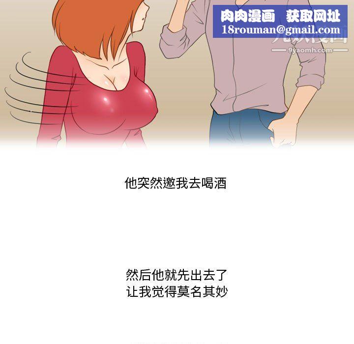 情事物语Friend第15话