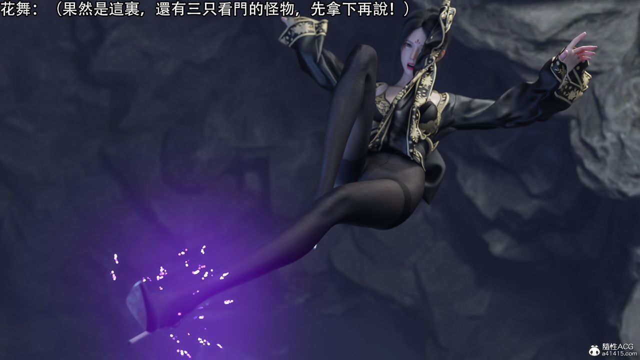 [3D]逆转HD+IF第16话