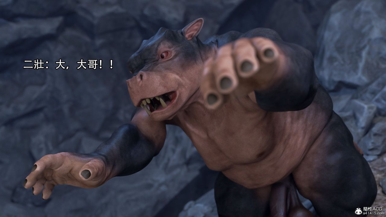 [3D]逆转HD+IF第16话