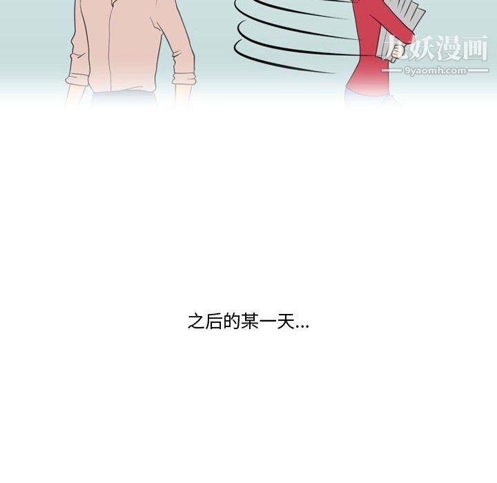 情事物语Friend第15话