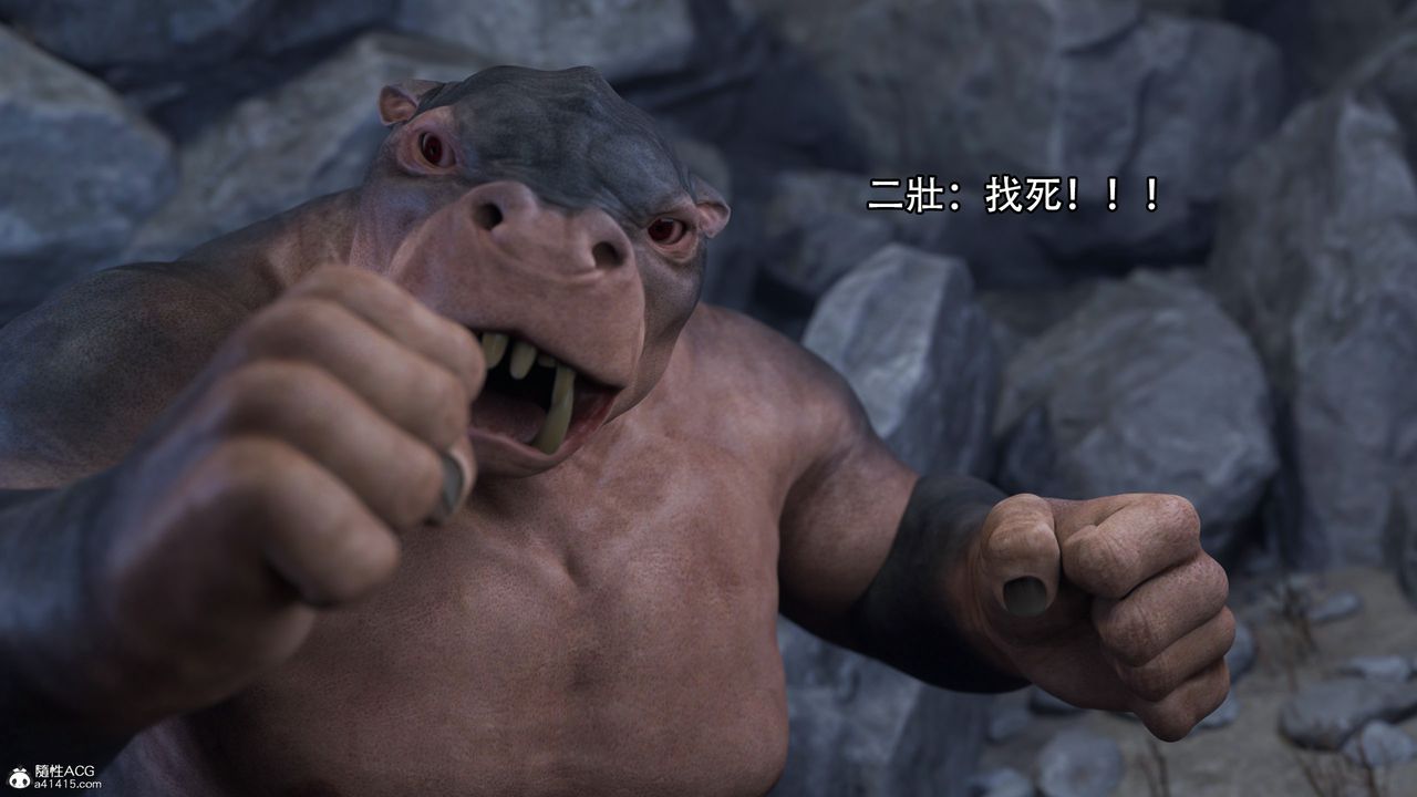 [3D]逆轉HD+IF第16話