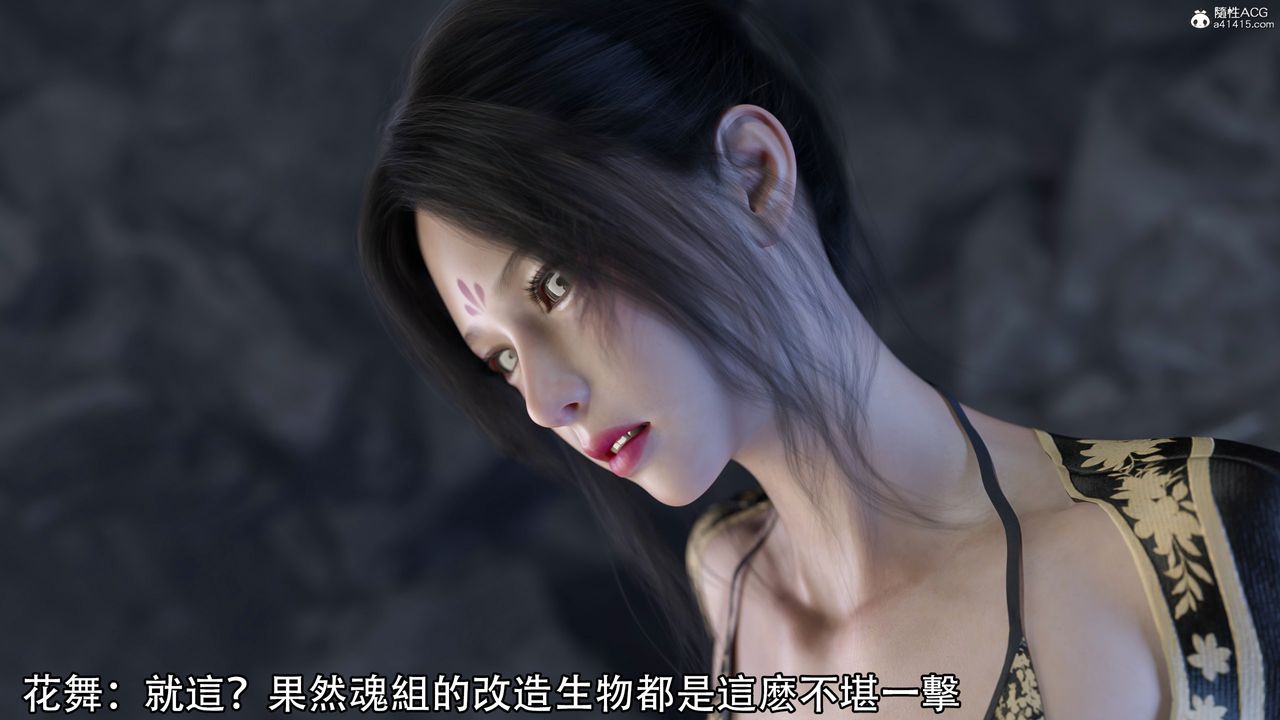 [3D]逆转HD+IF第16话