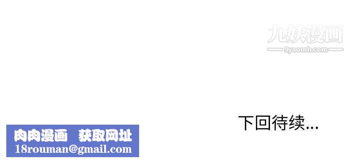 情事物语Friend第15话