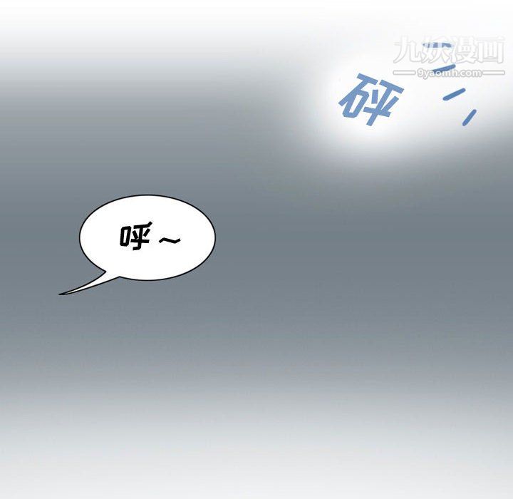 情事物語Friend第16話