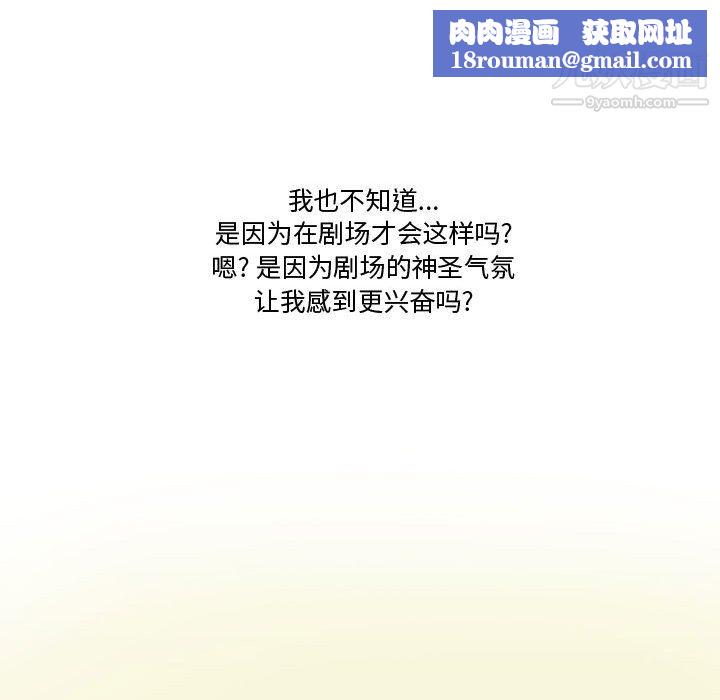 情事物语Friend第16话