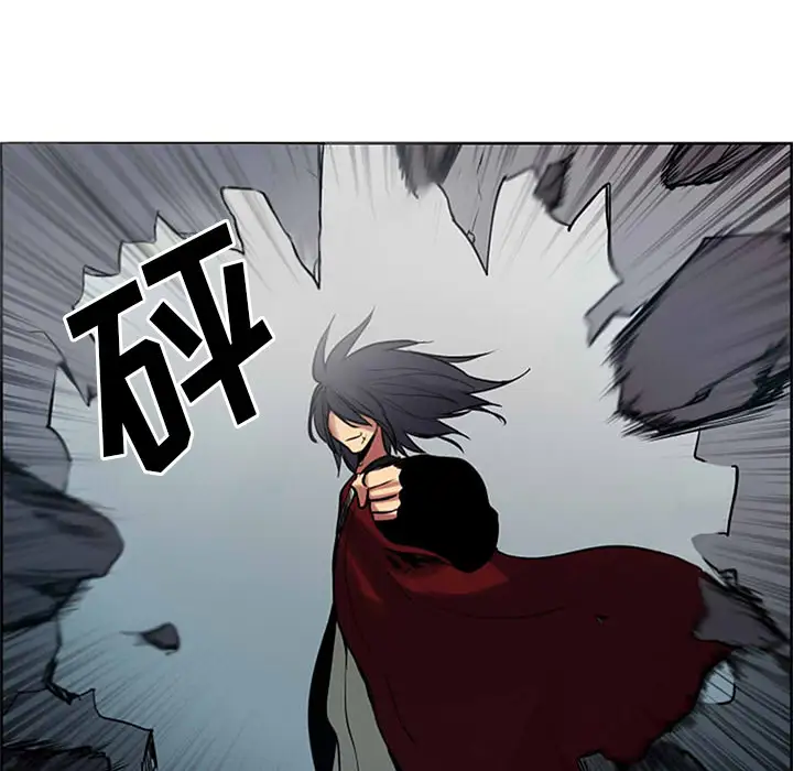 Erostica~征服美女记第30话