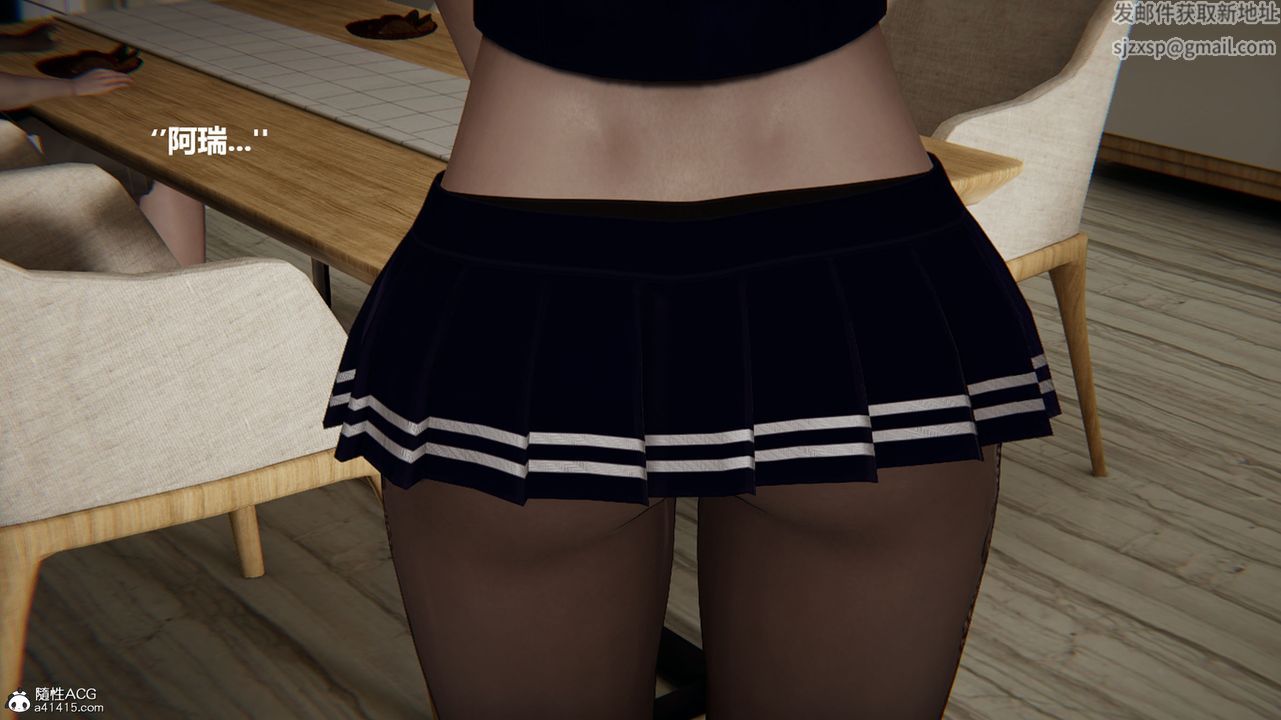 [3D]被催眠控製的丝袜美母第09话