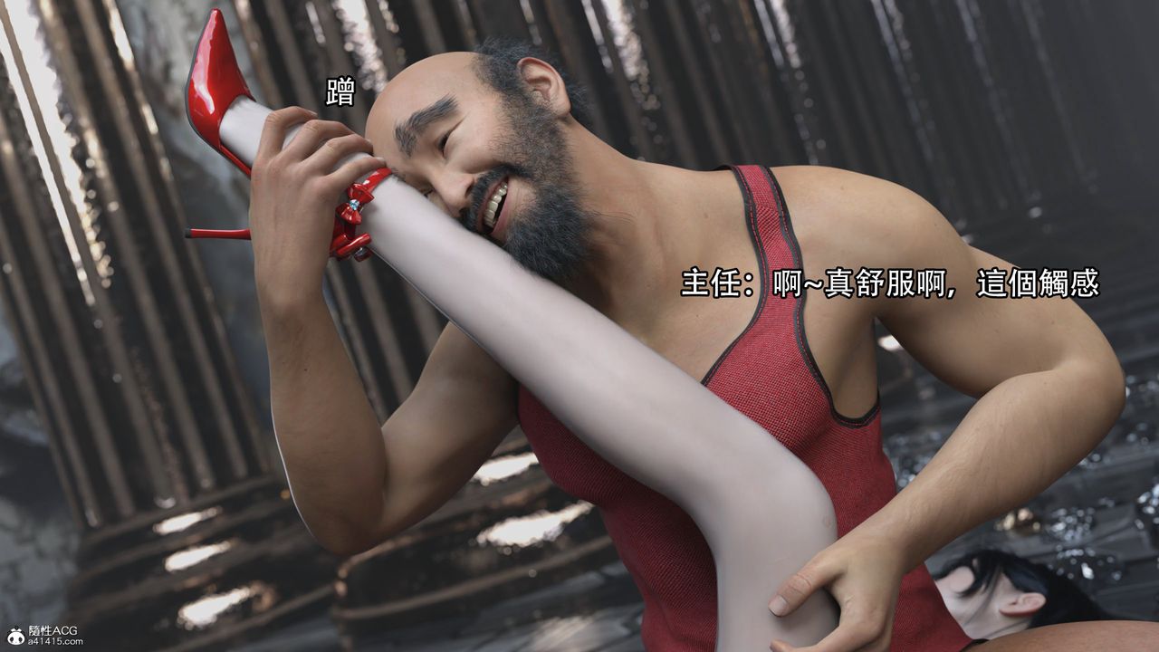 [3D]逆转HD+IF第16话