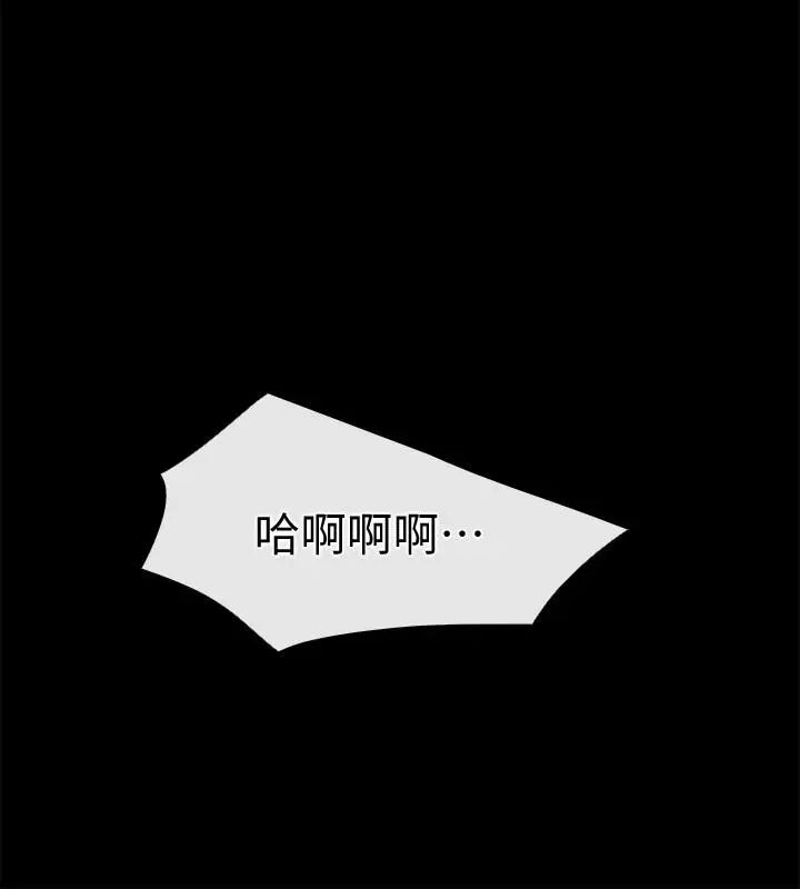 爱情店到店第21话-越发大胆的她