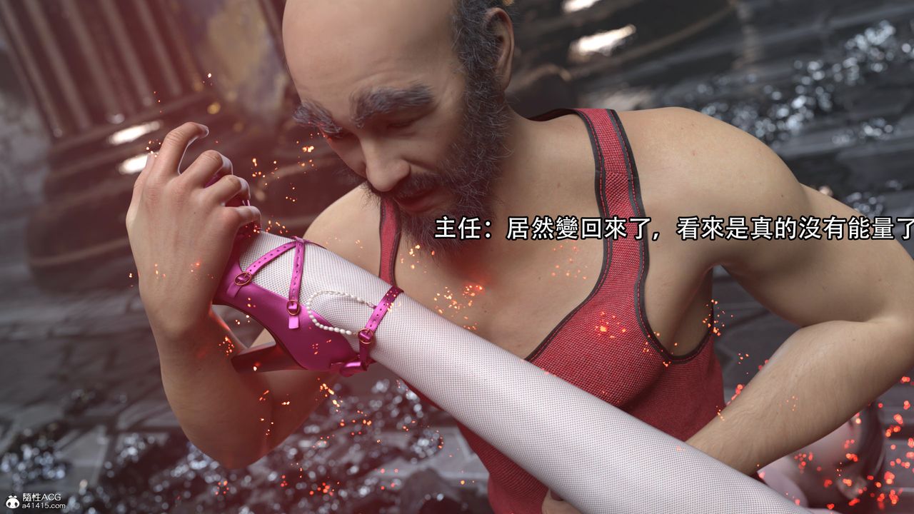 [3D]逆转HD+IF第16话