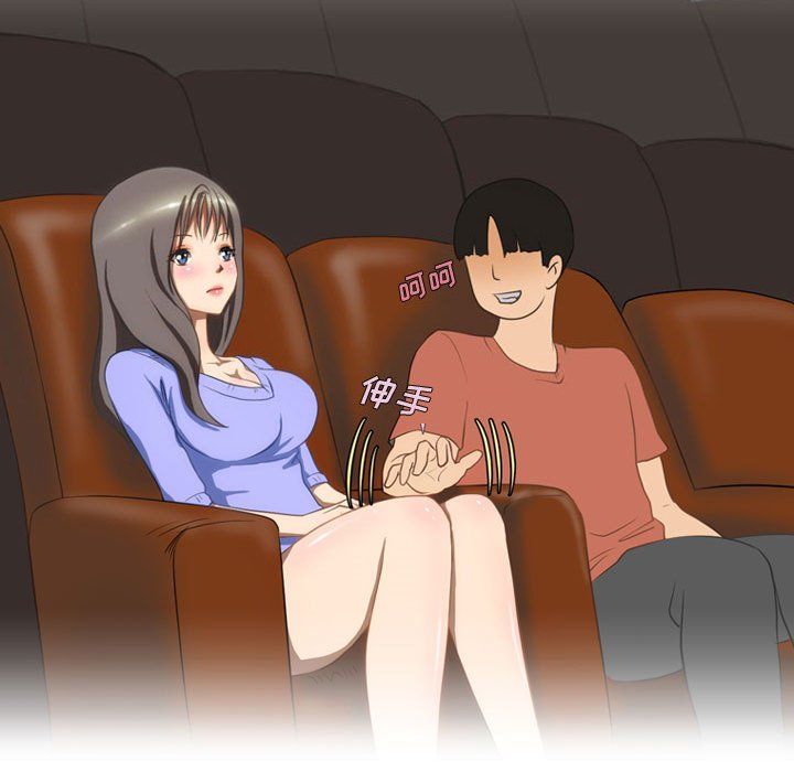 情事物語Friend第17話