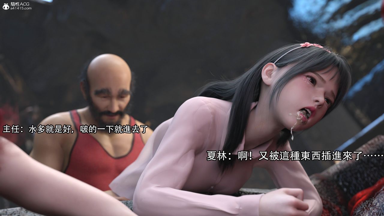 [3D]逆转HD+IF第16话