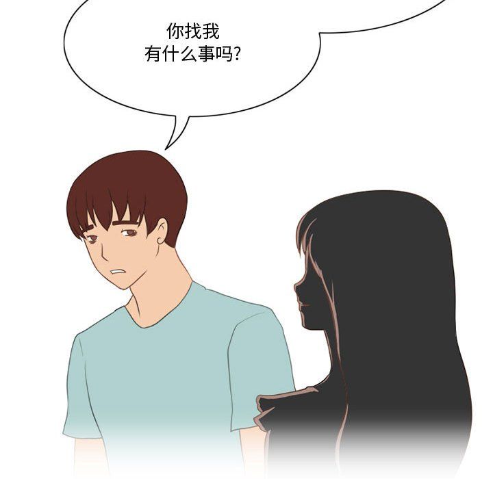 情事物語Friend第17話