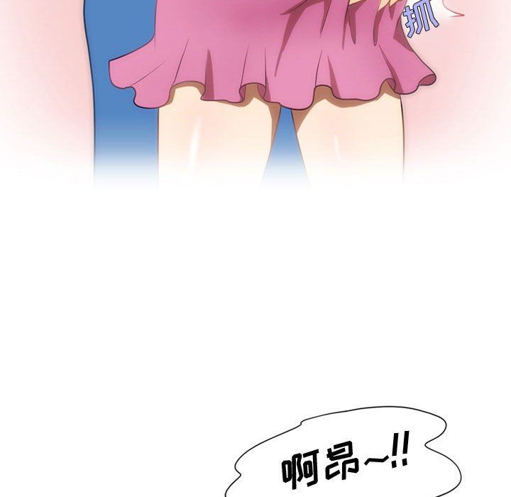 情事物语Friend第17话