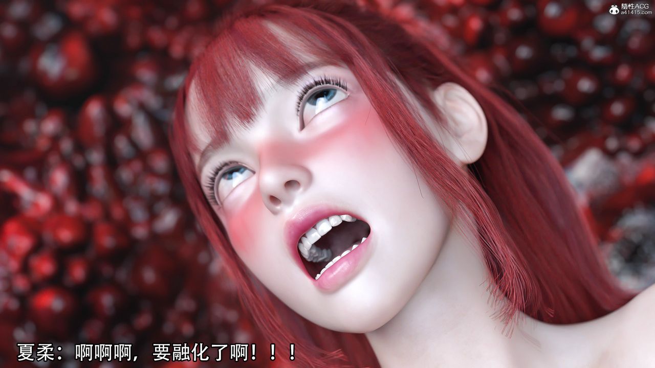 [3D]逆轉HD+IF第17話