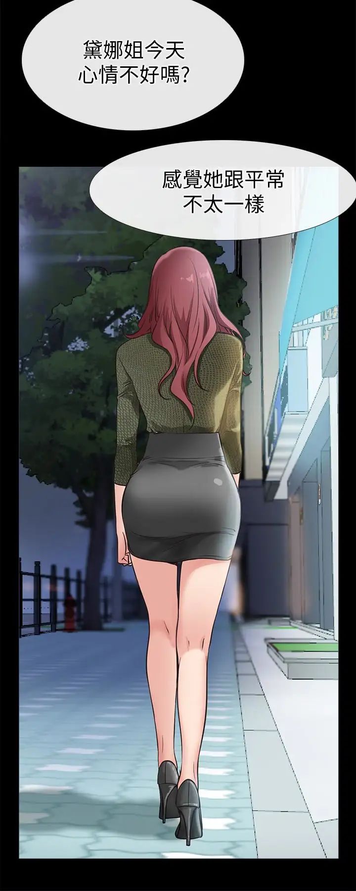 爱情店到店第22话-胃口大开的淑芬