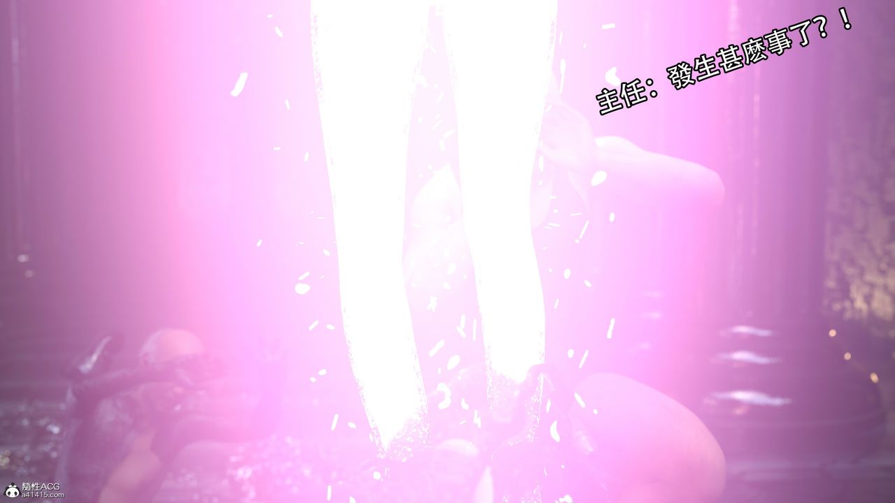 [3D]逆转HD+IF第17话