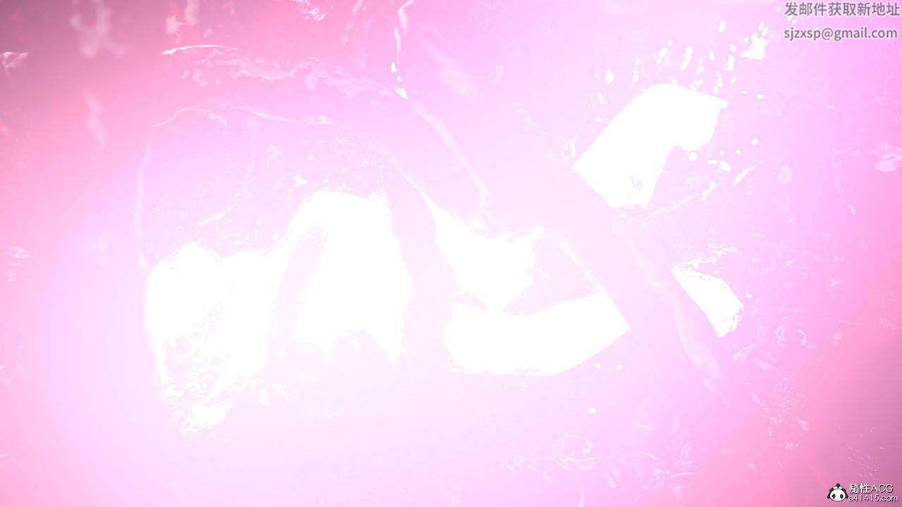 [3D]逆转HD+IF第17话