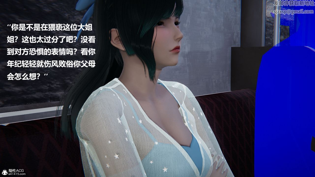 [3D]被催眠控製的丝袜美母第10话