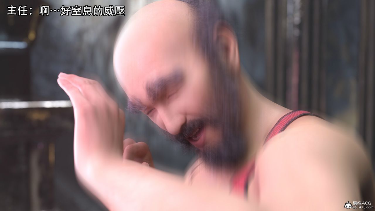 [3D]逆转HD+IF第17话