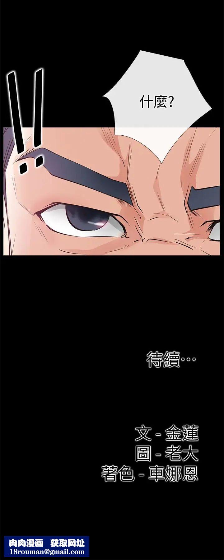 爱情店到店第22话-胃口大开的淑芬